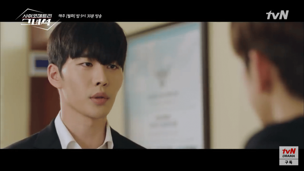 youtube.com/tvN DRAMA