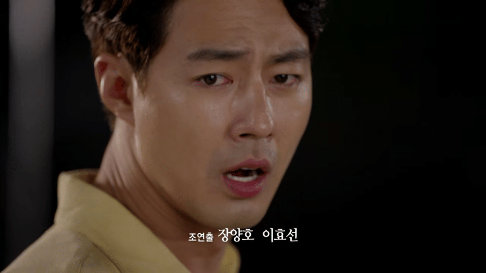 viu.app.link/It's Okay, That's Love SBS