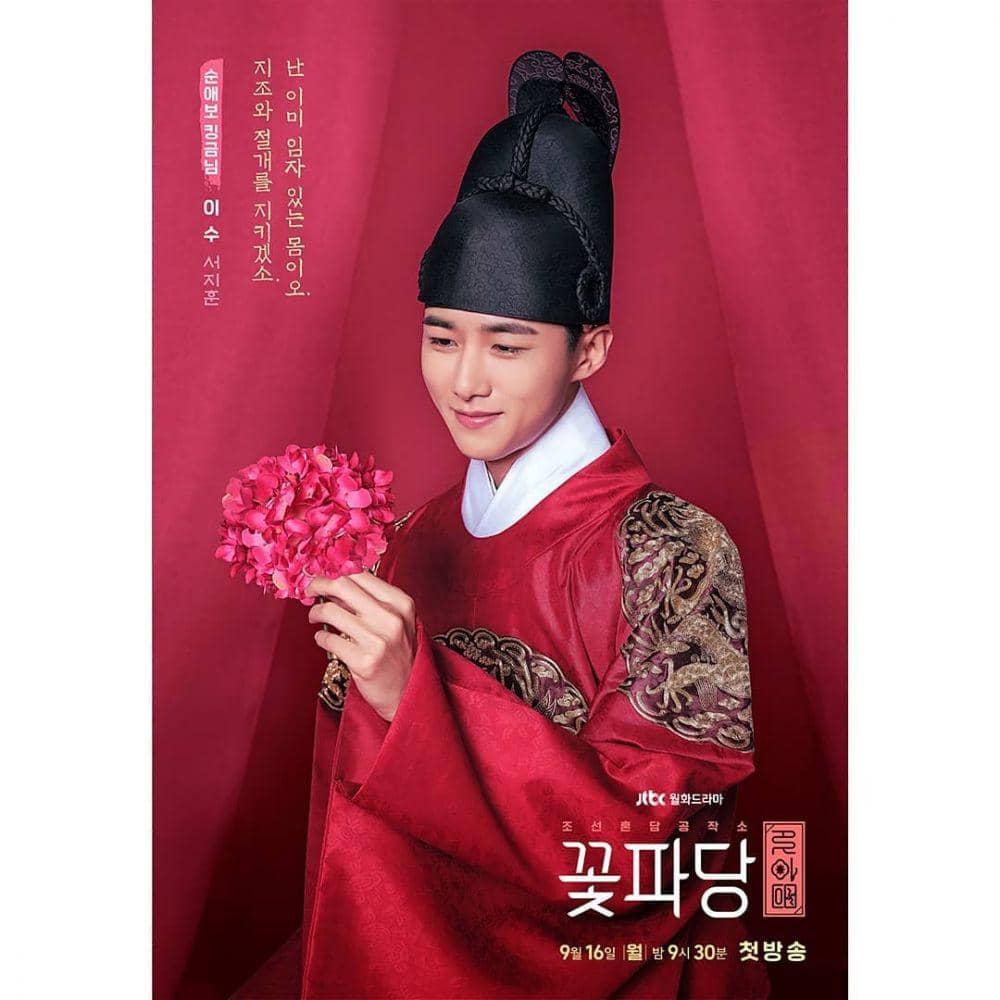 instagram.com/jtbcdrama