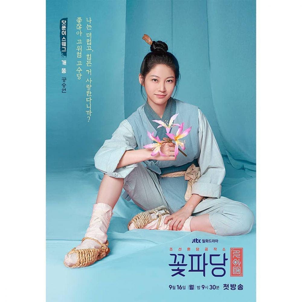 instagram.com/jtbcdrama