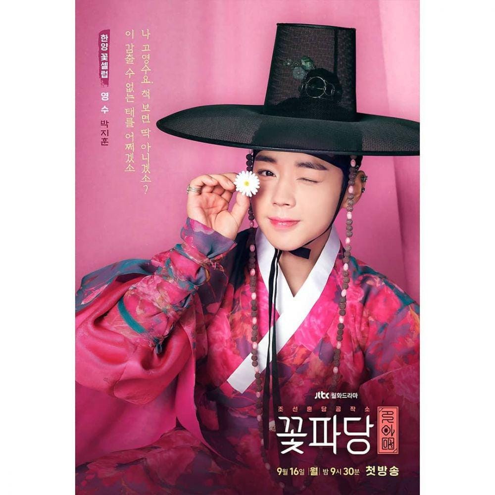 instagram.com/jtbcdrama