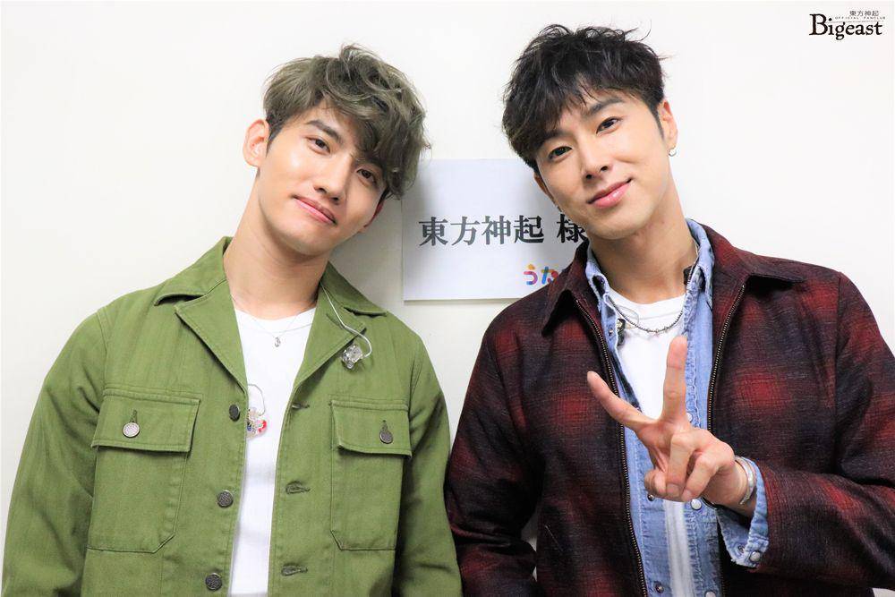 tvxqexpress.com