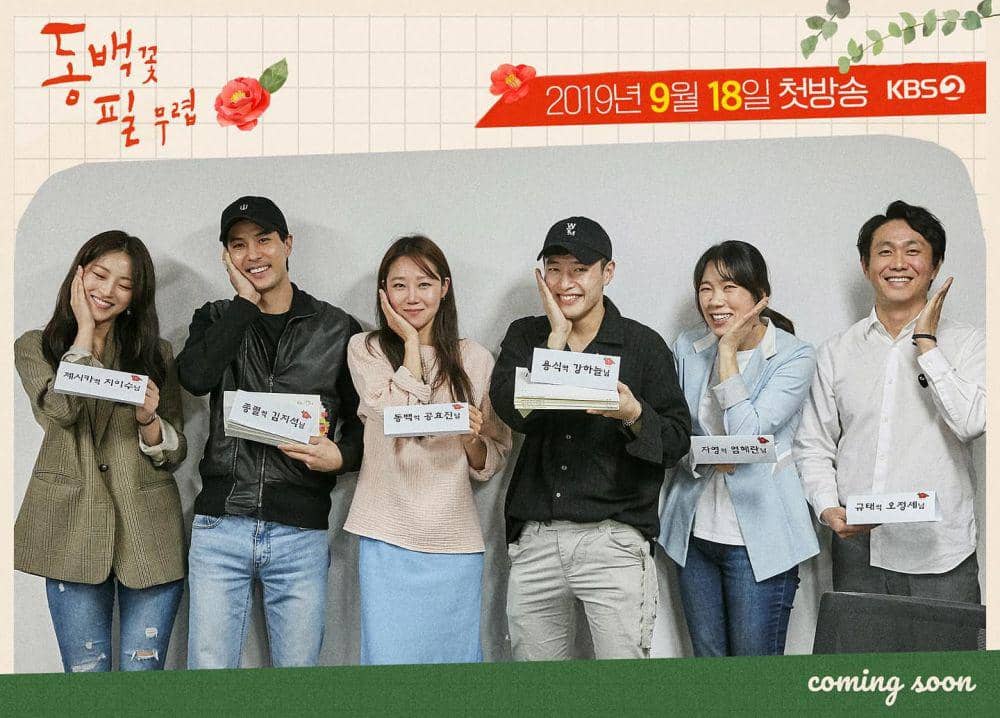 instagram.com/kbsdrama