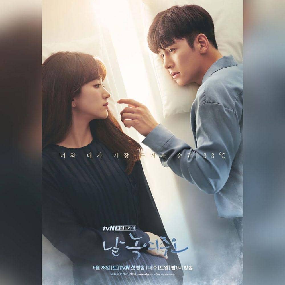 Instagram.com/tvndrama.official