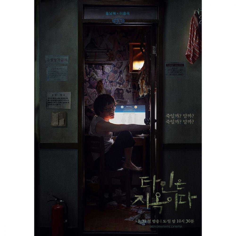 Instagram.com/ocn_original