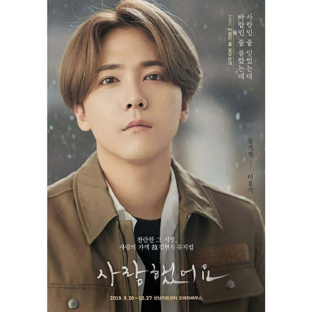 Instagram.com/skullhong12