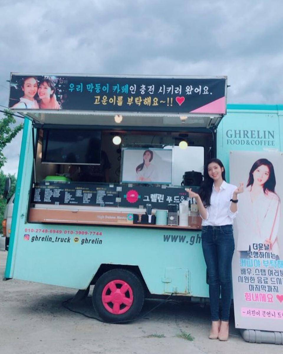 Instagram.com/ko_woon_