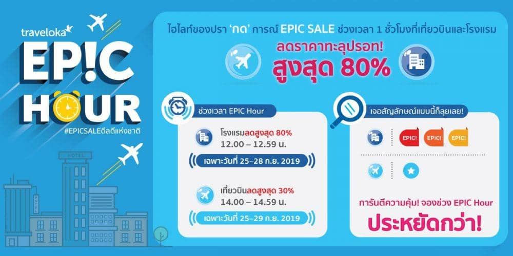 Twitter.com/Traveloka Thailand