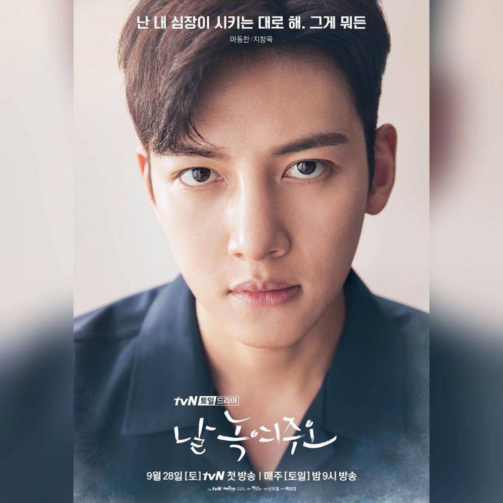 Instagram/tvndrama.official