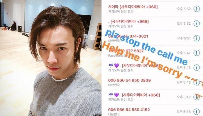 instagram.com/leedonghae