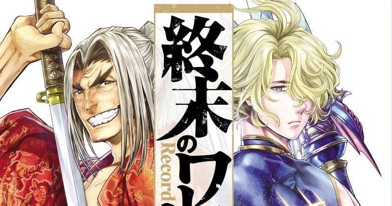 shuumatsu-no-valkyrie.fandom.com