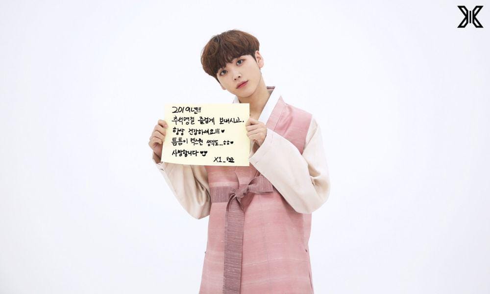 Twitter.com/x1official101