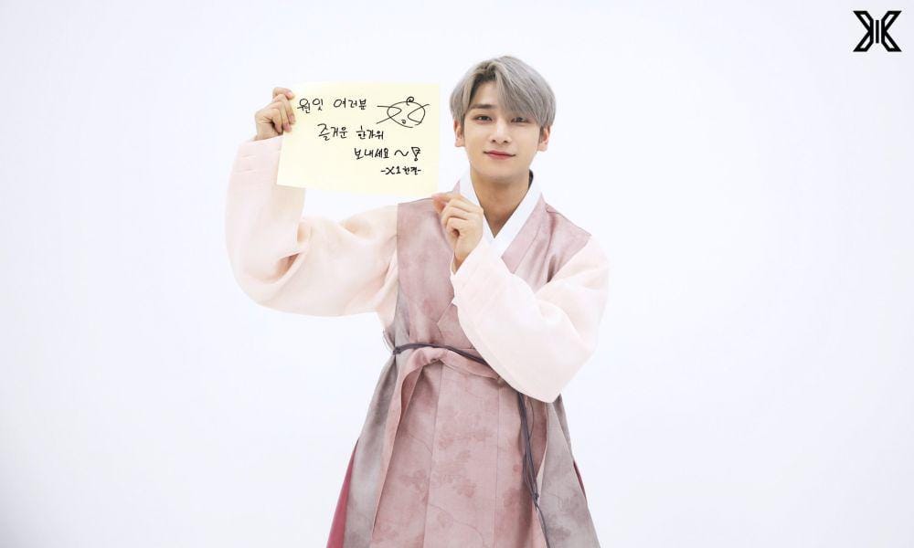 Twitter.com/x1official101