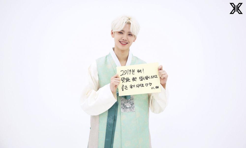 Twitter.com/x1official101