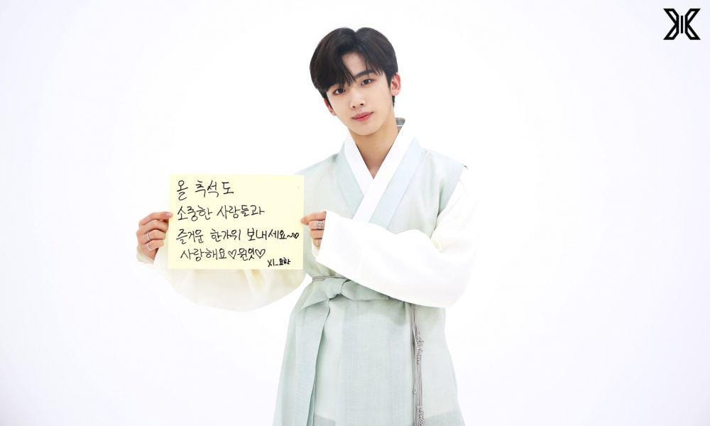 Twitter.com/x1official101