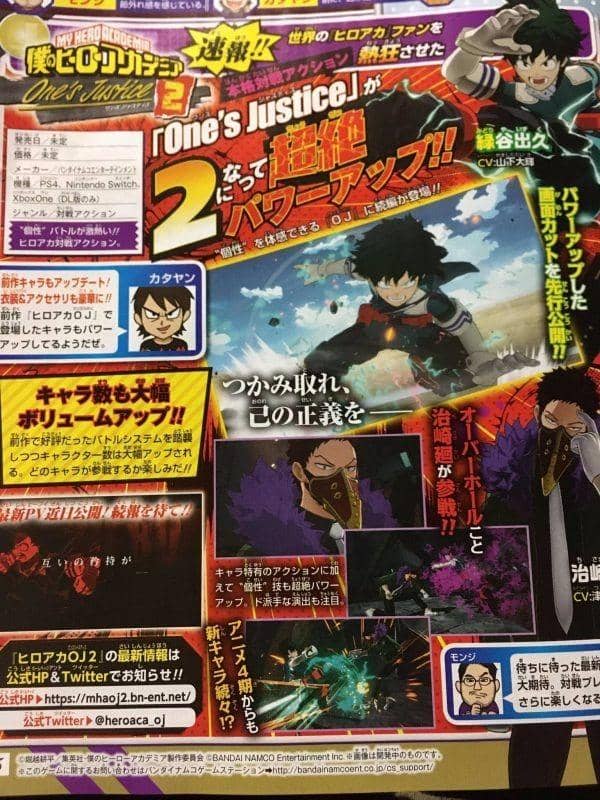 gematsu.com