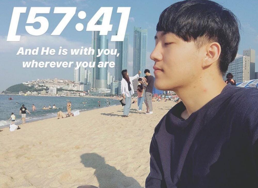 Instagram/jaehan9192