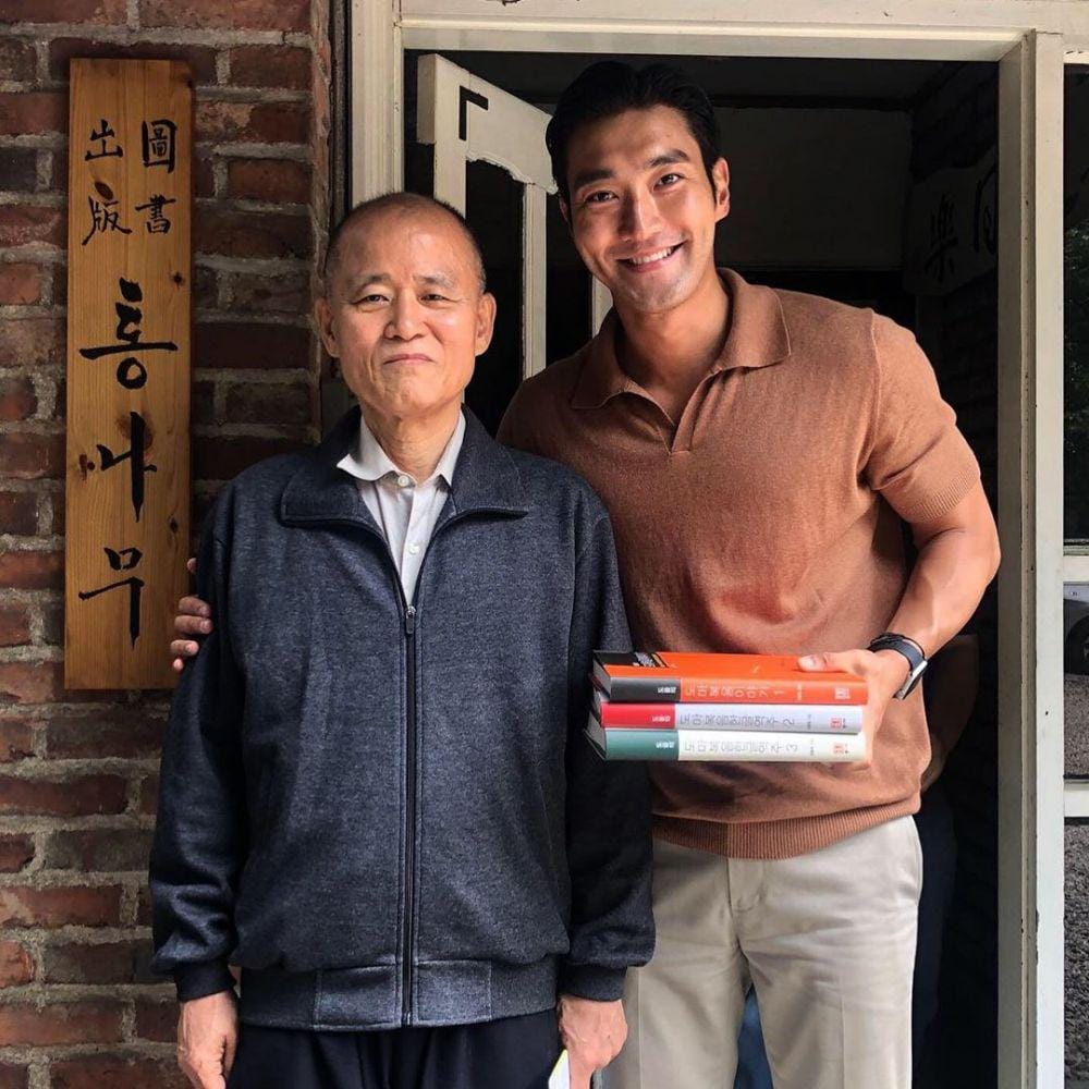 instagram.com/siwonchoi