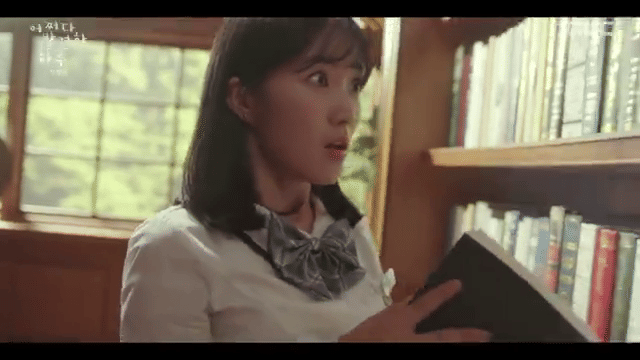 MBC/Extraordinary You