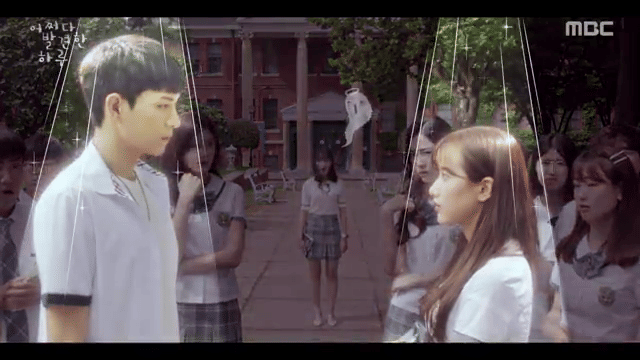 MBC/Extraordinary You