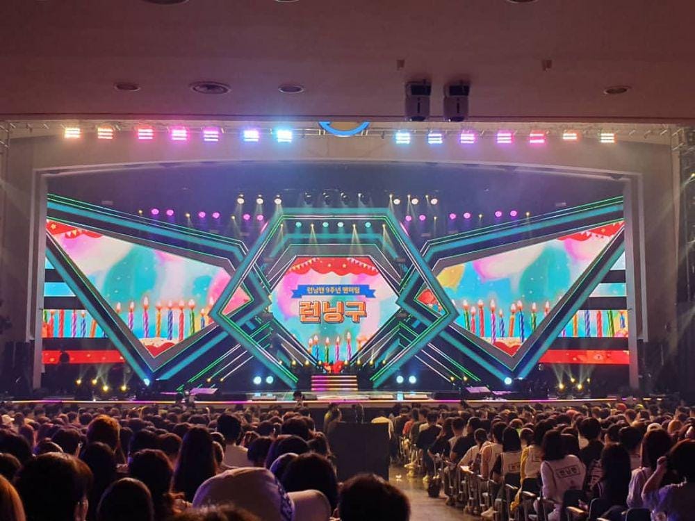 picpanzee.com/sbs_runningman_sbs