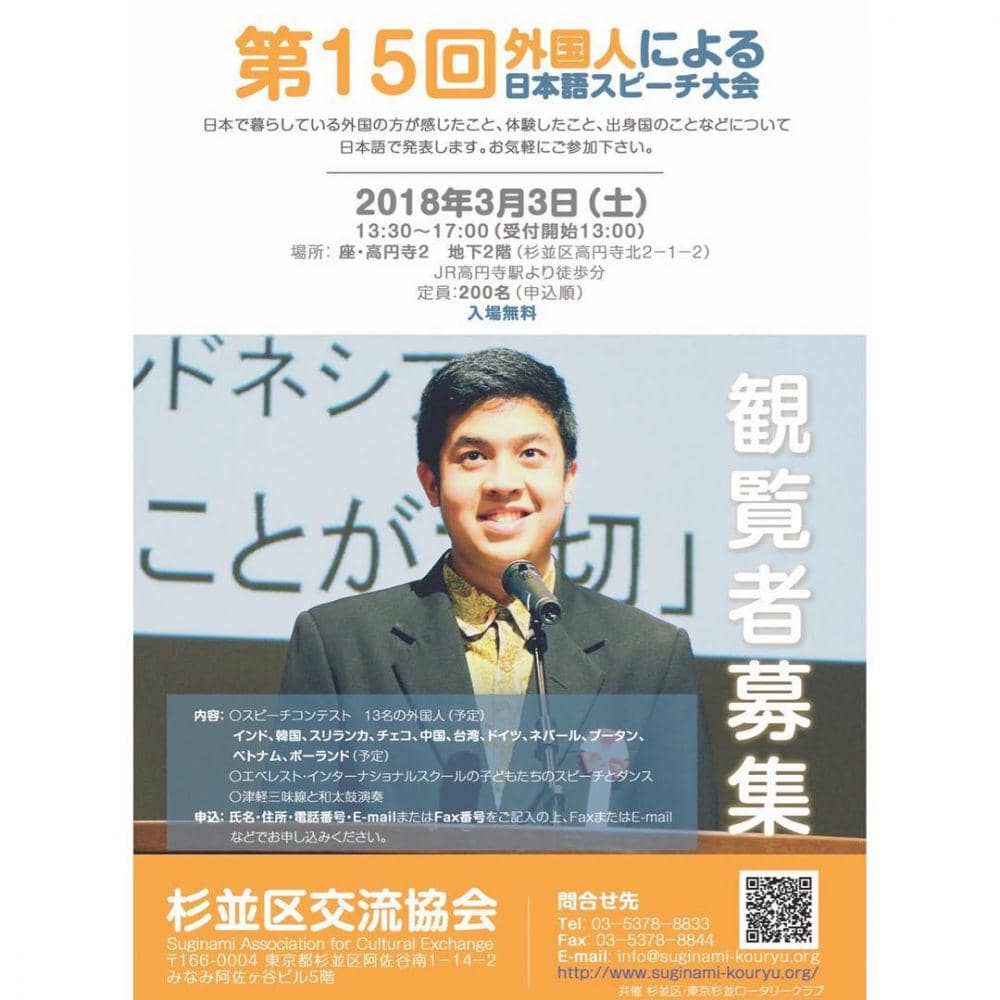 Instagram.com/Jeromepolin