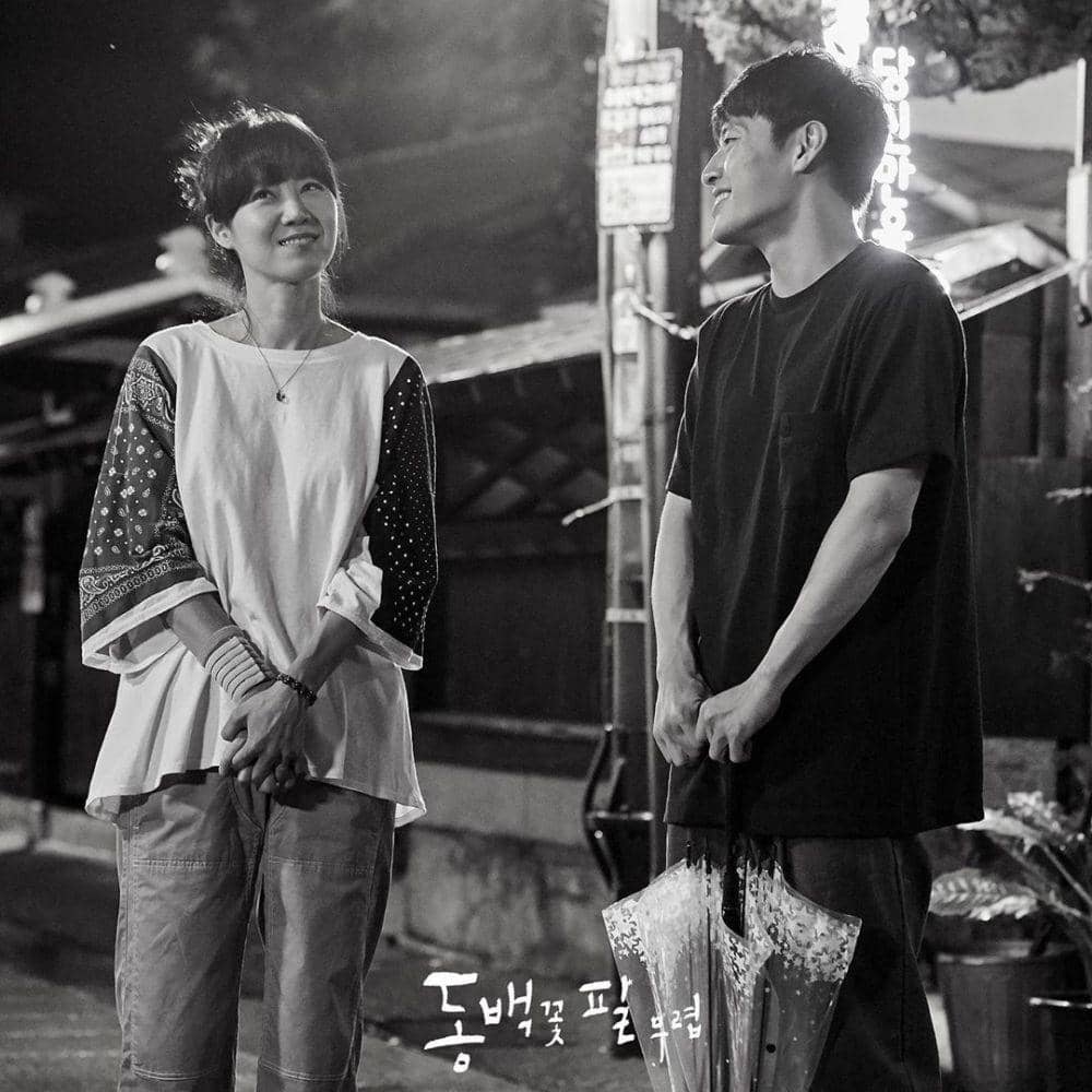 Instagram.com/kbsdrama