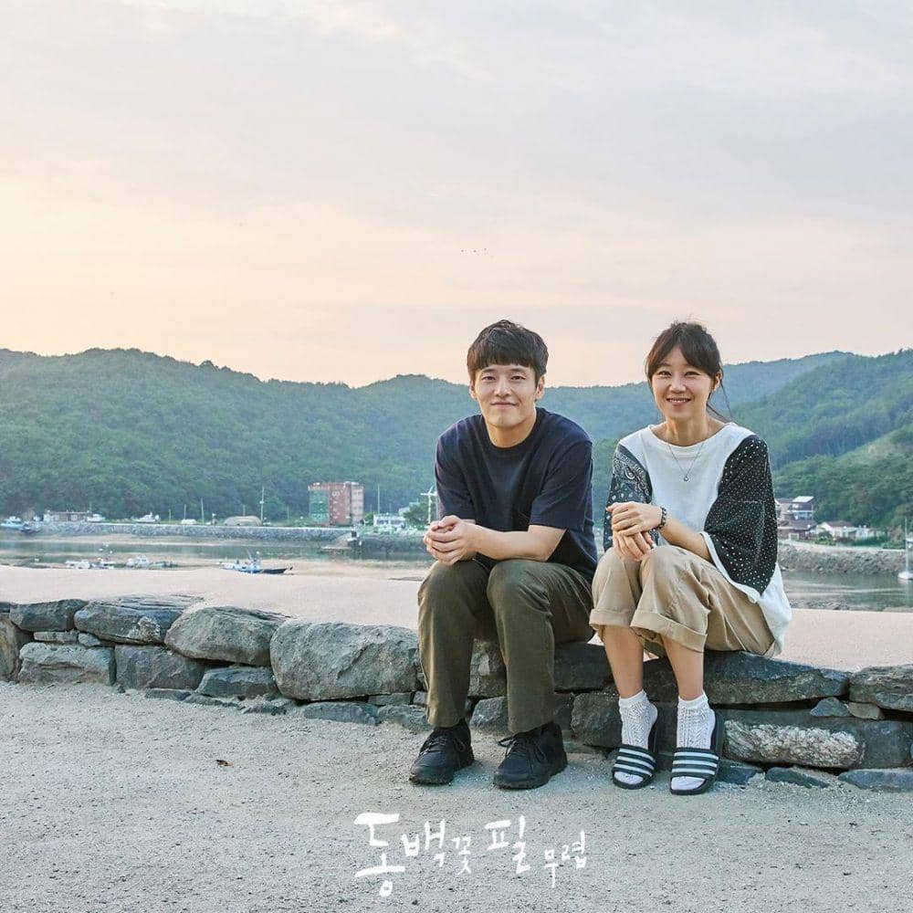 Instagram.com/kbsdrama