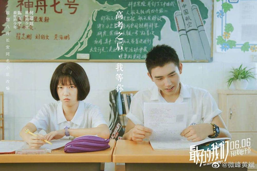 Instagram.com/oerhath