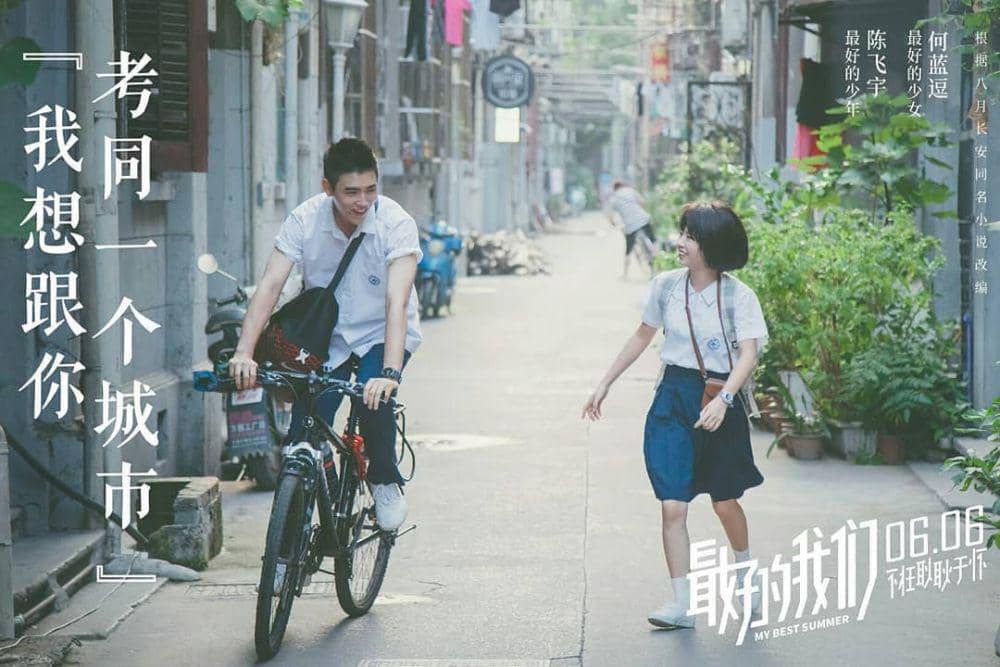 Instagram.com/oerhath