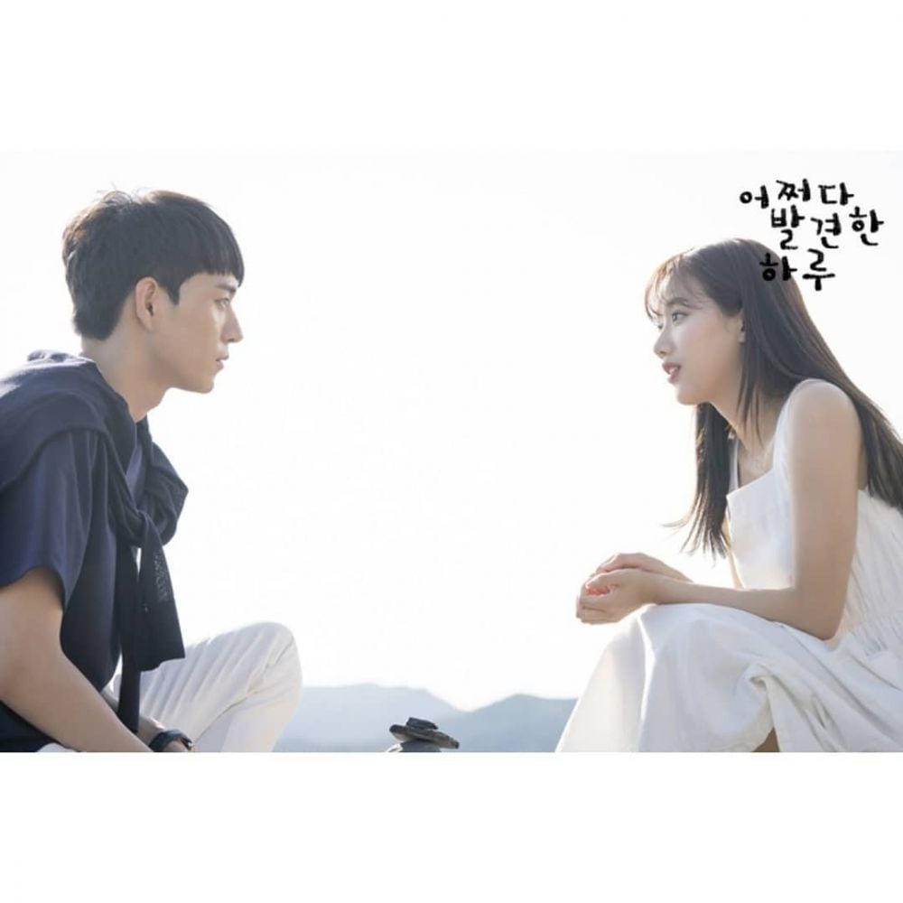 Instagram/@mbc.extraordinaryyou