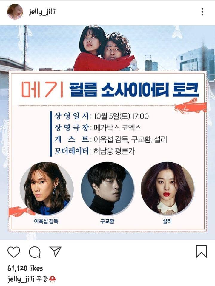 instagram.com/jelly_jilli