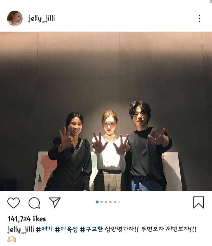 instagram.com/jelly_jilli