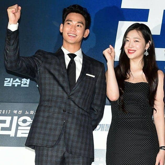 Instagram.com/kimsoohyun_official_fan