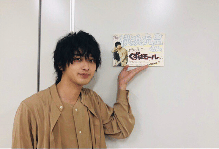 instgram.com/ryuseiyokohama_official