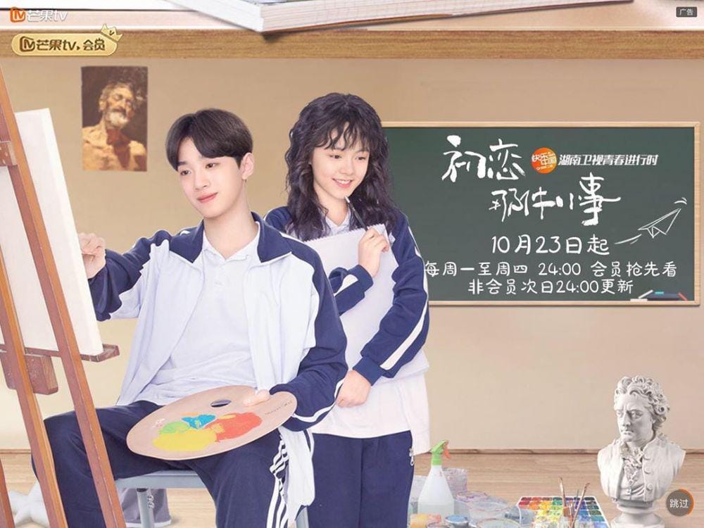 Instagram.com/alittlethingcalledfirstlove