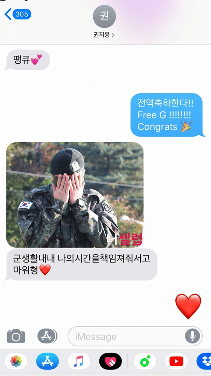 instagram.com/insta story @choi_seung_hyun_tttop