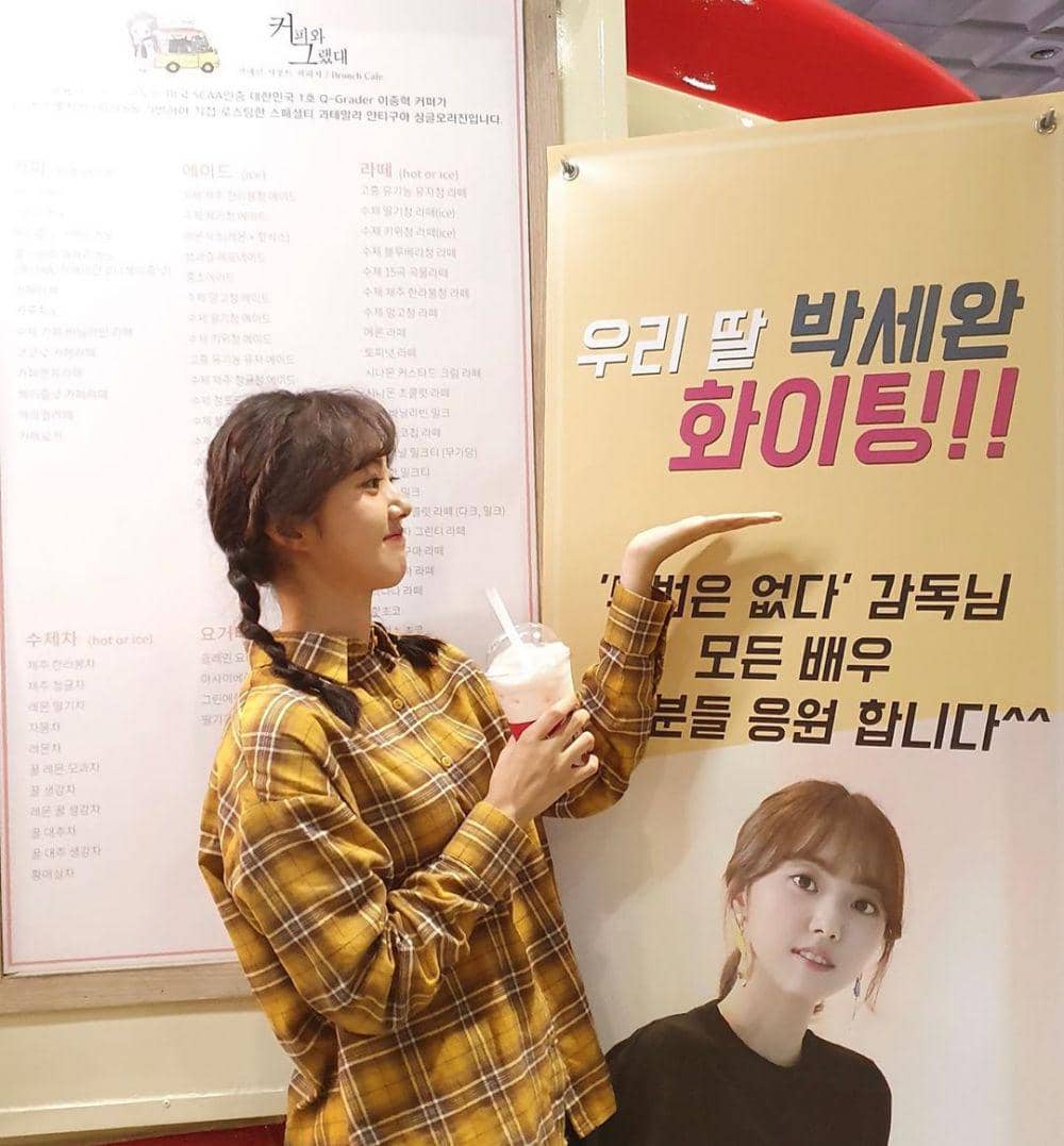 Instagram.com/pp__swan