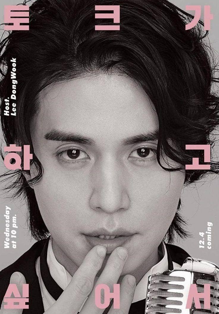 Instagram/leedongwook_official