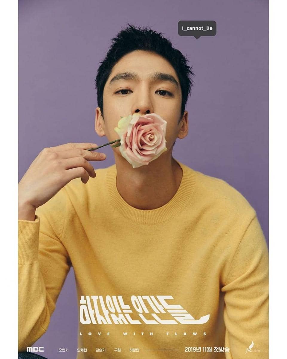 Instagram.com/mbcdrama_now