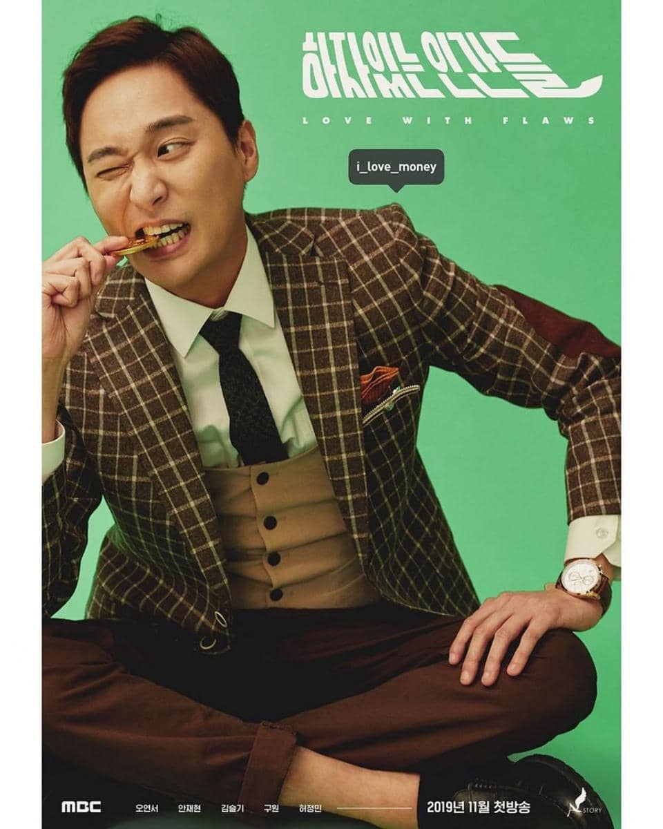 Instagram.com/mbcdrama_com