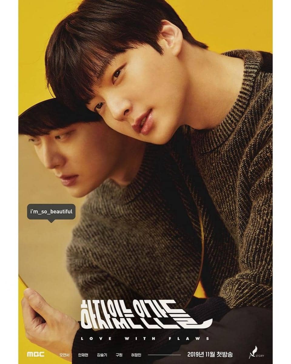 Instagram.com/mbcdrama_now