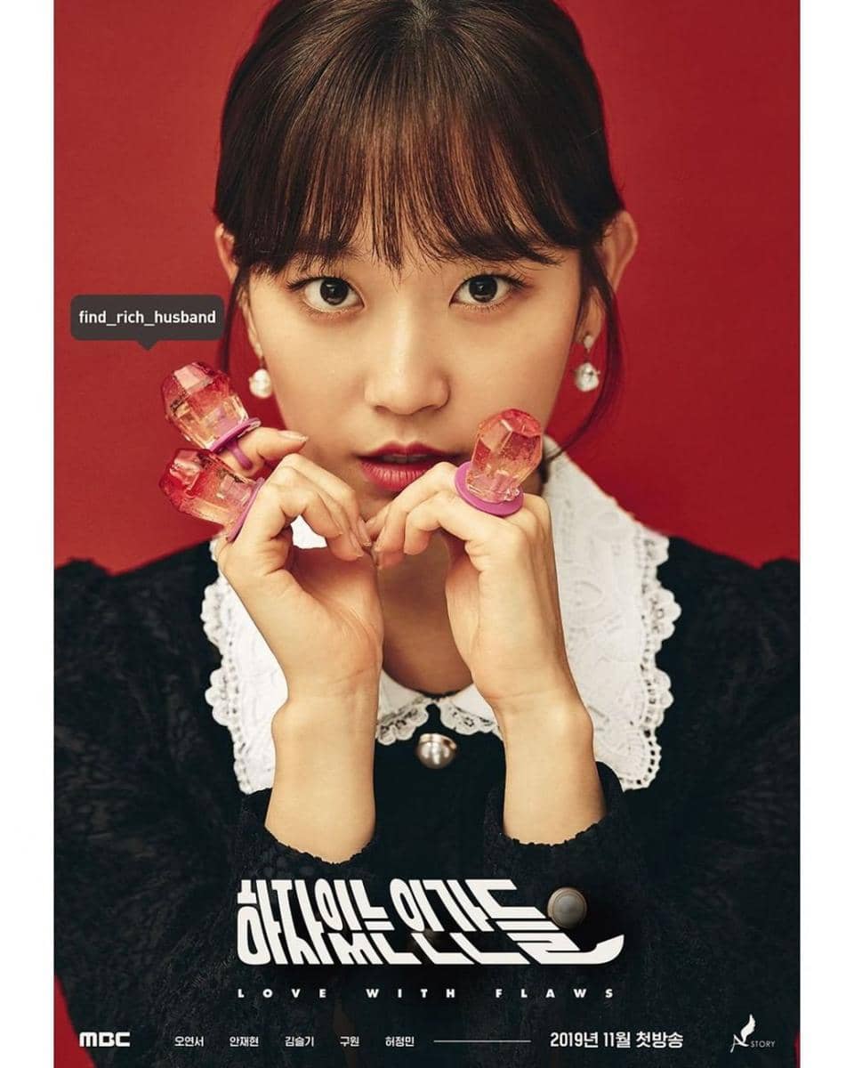 Instagram.com/mbcdrama_now