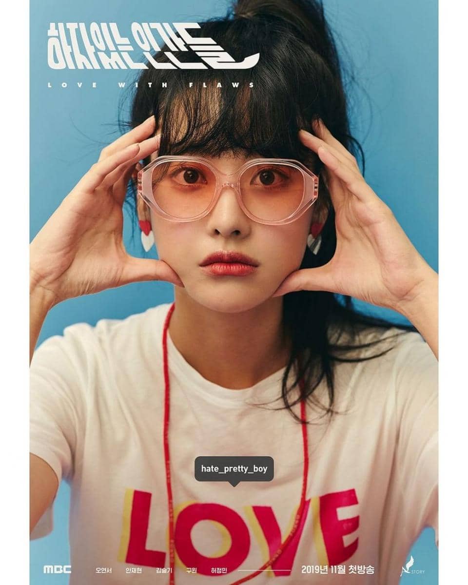 Instagram.com/mbcdrama_now