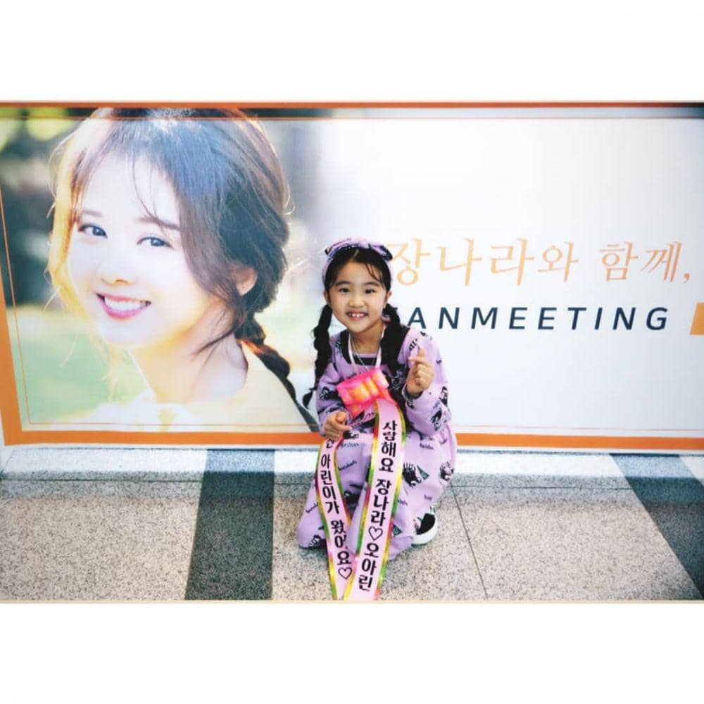 Instagram.com/eileenoharin