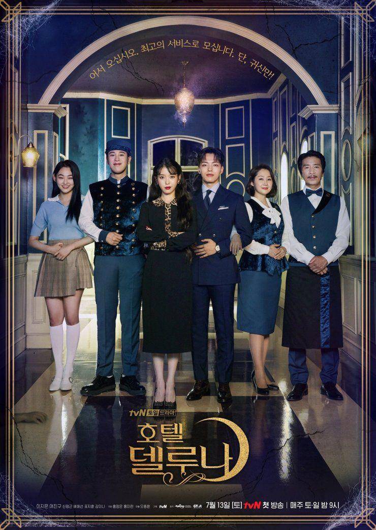 hancinema.net