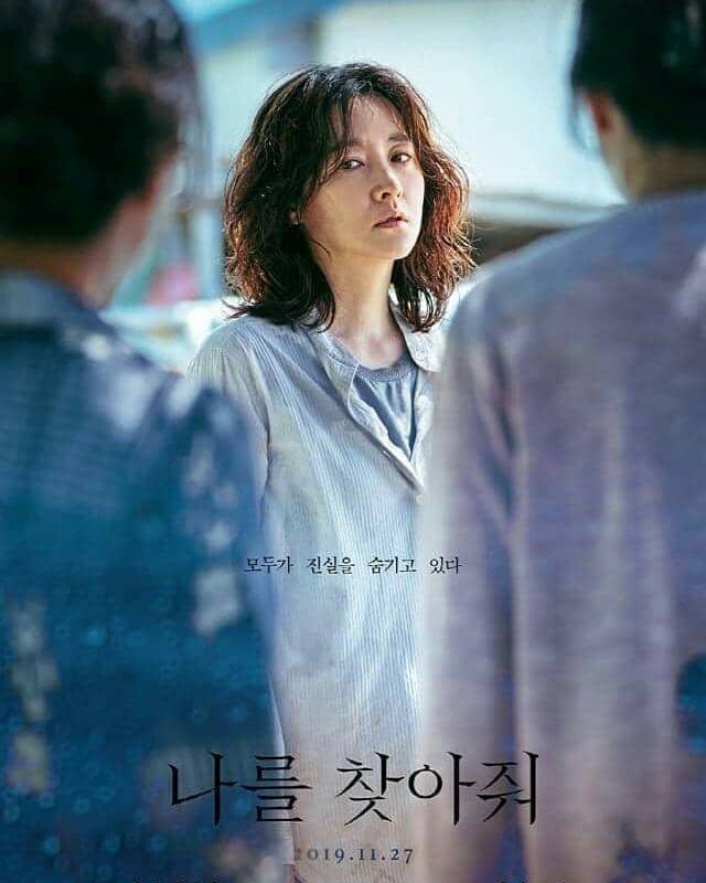 instagram.com/leeyoungae_official