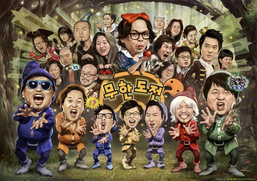 INFINITY CHALLENGE