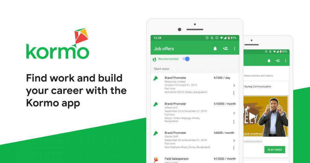 kormo.com