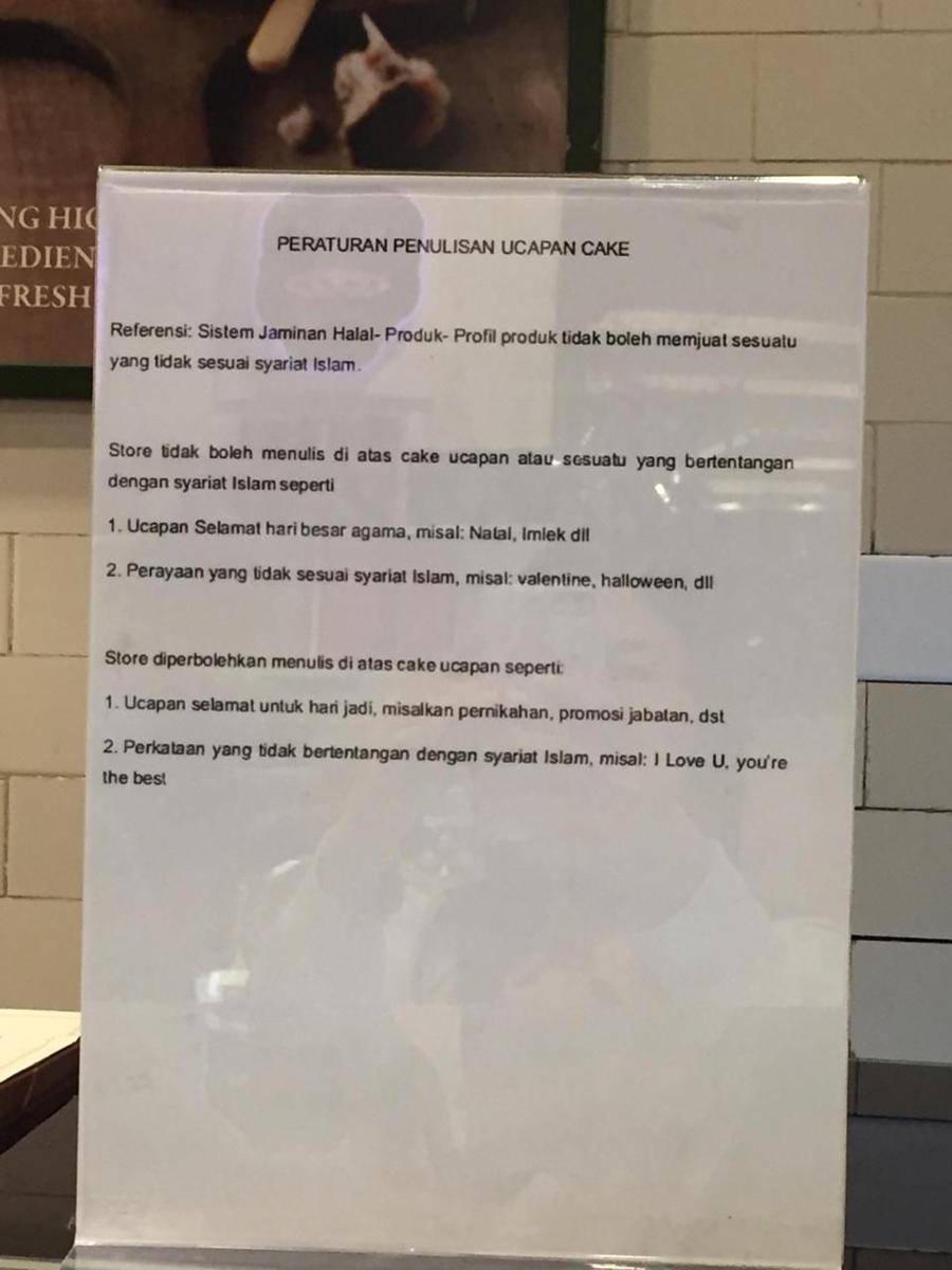 Peraturan penulisan di kue oleh Tousles Jours Indonesia (Twitter/@angieltca)